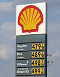 Rising gas prices in May 2008, outside Bakersfield, California